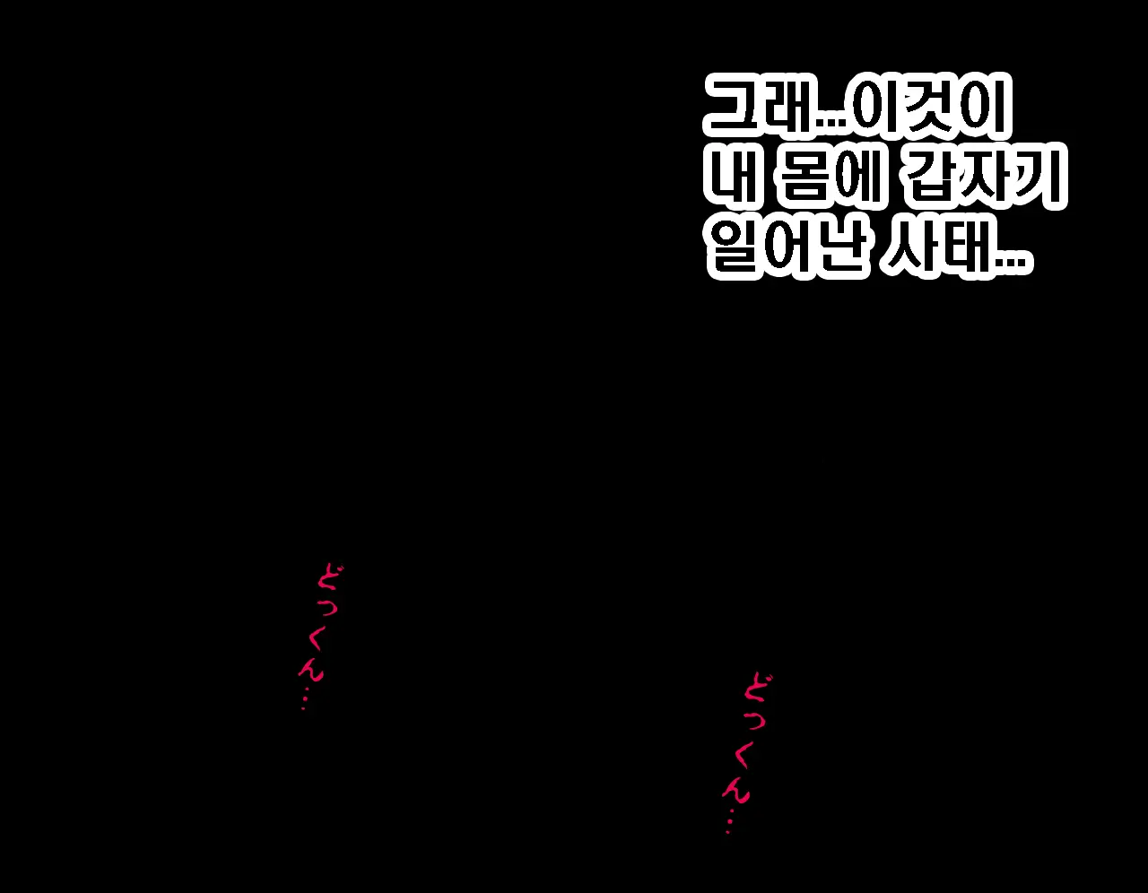 Saimin Seikyouiku 7 | 최면성교육 제7화